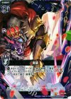  B05-080 R 渇望 