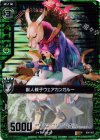  B05-083 RH 獣人親子ウェアカンガルー(ホロ) 