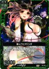  B05-092 C 獣人ウェアパンダ 