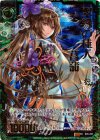 B05-095 SRH 翠緑の佳人 菖蒲(ホロ)