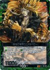  B05-096 SR 金色の首領ウェアタイガー 