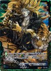  B05-096 SRH 金色の首領ウェアタイガー(ホロ) 