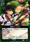  B05-097 C 合同トレーニング 