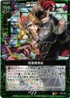  B05-099 RH 仮面罵倒会(サエウム)(ホロ) 