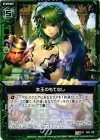  B05-100 UC 女王のもてなし 