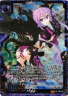 B05-102 Z/XR 七大罪 嫉妬の魔人インウィディア