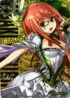B05-110 CVR 弓弦羽ミサキ(サイン入り)