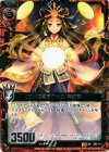  B05-111 SR 日出づる国の女王 卑弥呼 