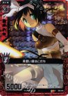  B06-004 RH 見習い鍛冶こだち(ホロ) 