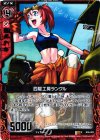  B06-009 R 四駆工房ランクル 