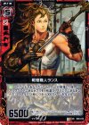  B06-010 UC 戦槍職人ランス 