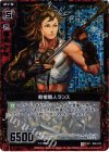  B06-010 UCH 戦槍職人ランス(ホロ) 