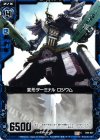  B06-027 C 変形ターミナル ロジウム 