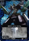  B06-027 CH 変形ターミナル ロジウム(ホロ) 