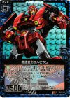  B06-028 RH 高速変形エルビウム(ホロ) 