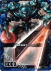  B06-029 C 裁断機械ディサイド 