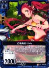  B06-030 UC 打楽奏姫ベルカ 