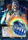  B06-039 C バレットストライク・エリアル 