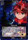  B06-040 CH 怜亜の決意(ホロ) 