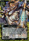  B06-041 RH イヴィルベイン ニルカンタ(ホロ) 