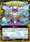  B06-051 UC 剣のエペ 