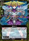  B06-051 UCH 剣のエペ(ホロ) 