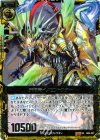  B06-057 SR 光輝竜イノセントスター 