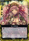  B06-058 R シークタイム 