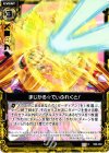  B06-060 C まじかる☆でぃふれくと！ 