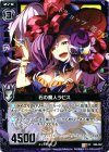  B06-062 UC 石の魔人ラピス 