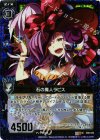  B06-062 UCH 石の魔人ラピス(ホロ) 