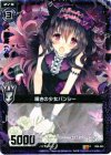  B06-065 R 嘆きの少女バンシー 