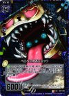  B06-069 UCH ペロペロするミミック(ホロ) 