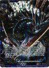 B06-072 SRH 荒廃竜レルムレイザー(ホロ)