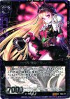  B06-077 SR 七大罪 憤怒の魔人イラ 