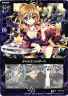  B06-080 R デッドエンドダーツ 
