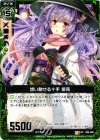  B06-090 UC 想い馳せる十手 紫苑 