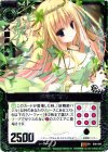  B06-096 SR 妖精姫バジル 