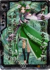 B06-108 IGR 緑の竜の巫女クシュル
