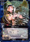  B07-021 R 奏流フロート 