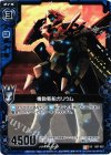  B07-022 UC 機動客船ガリウム 