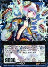  B07-034 SR オリジナルXIII Type.IX “Rt23Ar” 