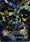 B07-036 SRH 蒼星神器ローレンシウム(ホロ)