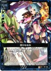  B07-038 UC 密かな企み 