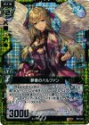  B07-041 RH 夢香のパルファン(ホロ) 