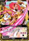  B07-048 UC ロウブリンガー イェルバハ 