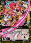 B07-048 UCH ロウブリンガー イェルバハ(ホロ)