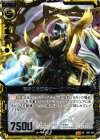  B07-052 SR 信念の反逆者サー・ガルマータ 