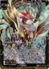  B07-053 SRH 焔輝の賢者フォスフラム(ホロ) 