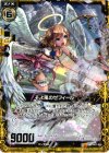  B07-055 R そよ風のゼフィール 